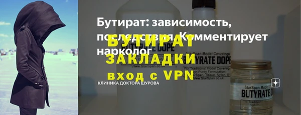 скорость Волосово